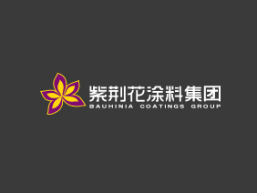 紫荆花涂料集团